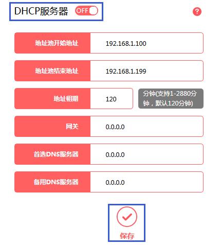 水星路由器限制网速,melogin.cn改密码,melogin.cn登录页面,https://melogin.cn/,http:\/\/192.168.1.1,melogin.cn登录密码,melogin设置登录密码