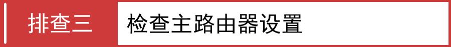 水星无线路由器桥接,melogin·cn设置密码,melogin·cn管理页面,melogin.cn线图图,192.168.1.1打不开win7,melogincn手机登录设置密码,怎样设置水星路由器