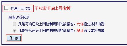 水星路由器修改密码,http melogin.cn,melogin.cn设置页面,melogin.cn改密码,mercury默认密码,水星路由器melogin.cn,melogin打不开