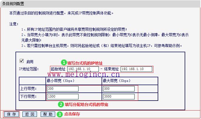路由器tp好还是水星好,melogin.cn登录界面,melogin.cn,,melogin.cn设置登陆密码,192.168.1.1打不开手机,melogin.cn密码,水星路由器如何限速