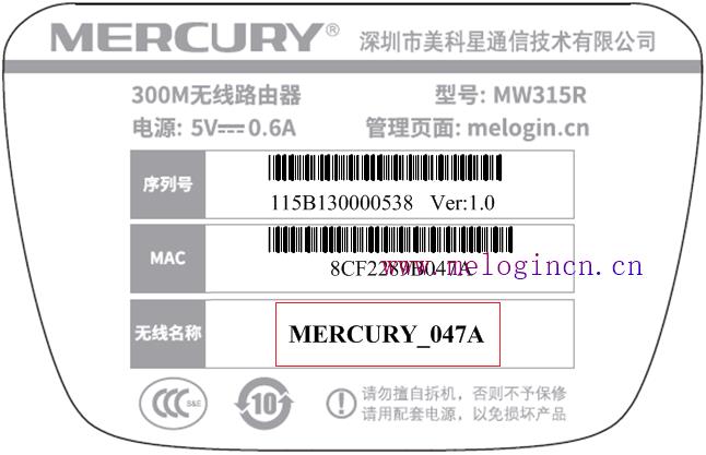水星路由器无法上网,melogin.cn创建登录,melogin.cn登录界面,melogin.cn管理密码,水星路由器无法上网,melogin.cn管理密码,登陆melogincn