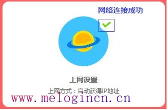 水星mercury,手机melogin.cn设置,melogin.cn修改密码,melogin.cnmelogin.cn,水星路由器安装教程,melogincn设置密码界面,mercury路由器管理员密码
