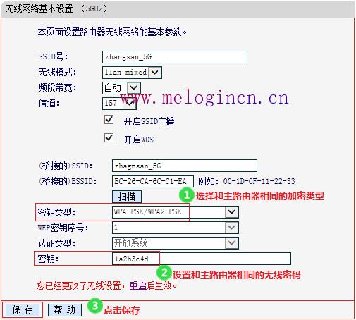 mercury路由器,melogin.cn密码,melogin.cned12,melogincn登录密码,mercury浏览器,melogin·cn,melogincn设置登录密码