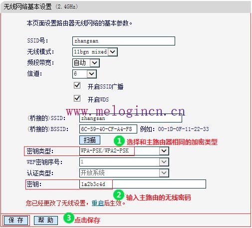 水星路由器不能拨号,melogin.cn300,melogin.cn安装,melogin.cn设置方法,192.168.1.1登陆口,melogin.cn设置登陆密码,水星路由器设置向导