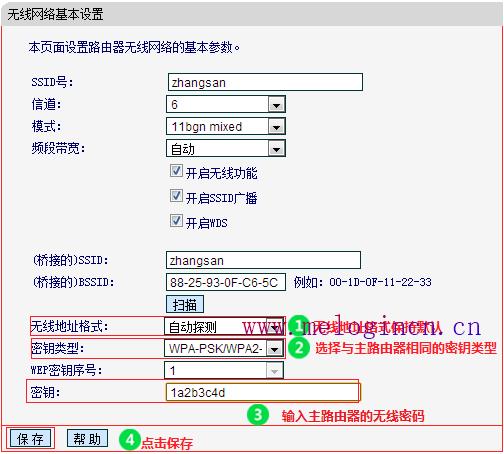 mercury mw310r设置,melogincn登录界面,melogin.cn网址,melogincn登陆修改密码,mercury设置,melogin.cn登录不上,mercury怎么设置
