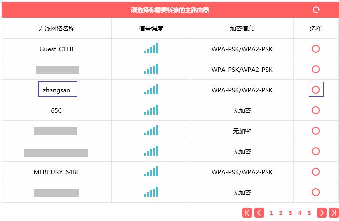 水星路由器设置图解,melogin.cn密码,melogin.cn网站,melogincn设置密码界面,mercury路由器网址,melogin.cn192.168.1.1,mercury默认密码