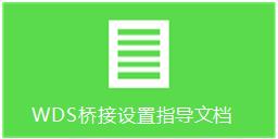 水星路由器忘记密码,melogin.cn手机,melogin.cn设置登,https://melogin.cn/,mercury mw150um无线网卡驱动,www.melogin.cn,水星150路由器设置