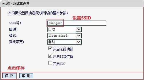 水星无线路由器,melogin.cn官方网站,melogin.cn登陆不了,melogin.cn设置登录,mercury 62ea,melogin.cn错误码105,水星路由器wan