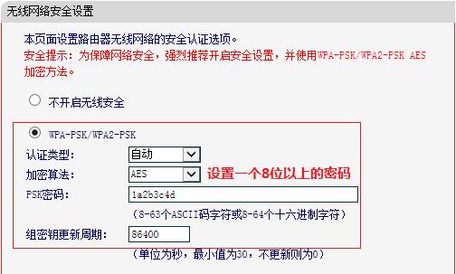 水星无线路由器,melogin.cn官方网站,melogin.cn登陆不了,melogin.cn设置登录,mercury 62ea,melogin.cn错误码105,水星路由器wan