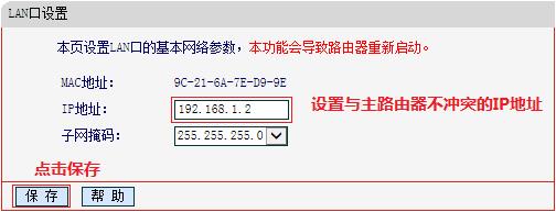 水星无线路由器,melogin.cn官方网站,melogin.cn登陆不了,melogin.cn设置登录,mercury 62ea,melogin.cn错误码105,水星路由器wan