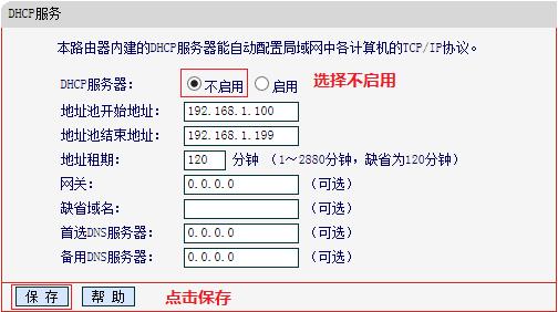 水星无线路由器,melogin.cn官方网站,melogin.cn登陆不了,melogin.cn设置登录,mercury 62ea,melogin.cn错误码105,水星路由器wan