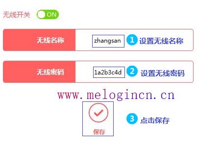 水星路由器设置教程,melogin.cn登录不了,melogin.cn安装,melogin.cn忘记密码,打上192.168.1.1,melogin.cn登陆不了,水星路由器原始密码