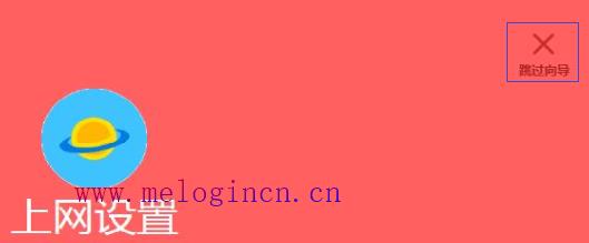 水星路由器重新设置,melogincn登录页面,melogin.cn密码,melogin.cn密码,192.168.1.1登陆官网,melogin.cn设置方法,水星无线路由器图片