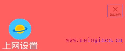 水星路由器设置密码,打不开melogin.cn,melogin.cn修改密码,melogincn登录密码,mercury300默认密码,melogin.cn mw300r,水星路由器进不去