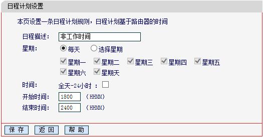 水星路由器804设置,melogin.cn登陆网站,melogincn管理页面登入,melogin.cn上网设置,mercury路由器密码,melogin·cn设置密码,mercury密码