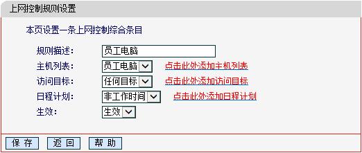 水星路由器804设置,melogin.cn登陆网站,melogincn管理页面登入,melogin.cn上网设置,mercury路由器密码,melogin·cn设置密码,mercury密码