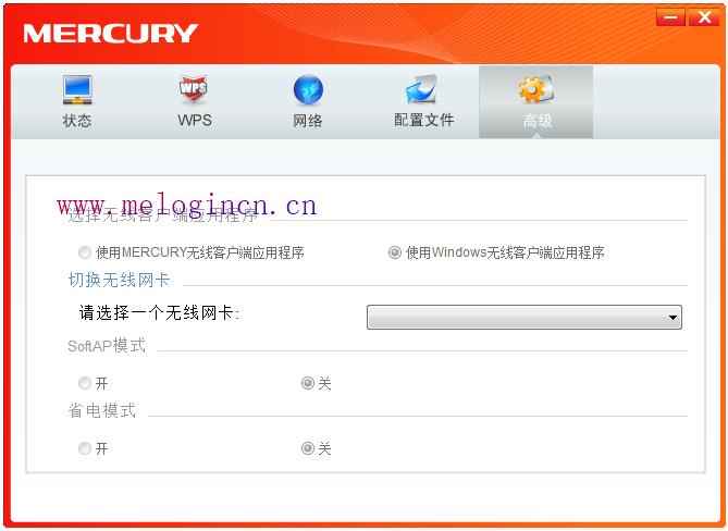 无线路由器水星mw305r,melogin.cn300,melogin.cn设置登陆密码修改,melogincn手机登录设置,水星路由器更改密码,melogin.cn手机登录设置密码,melogin.cn打不开的解决办法