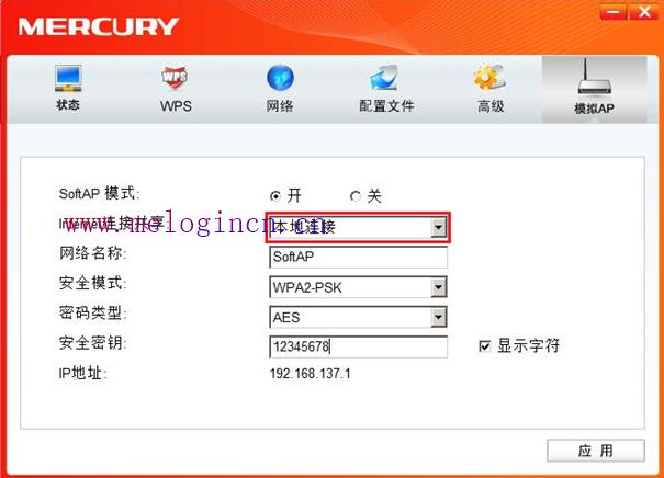 水星无线路由器图片,melogincn登录密码,melogin.cn手机,melogin.cn初始密码,水星无线路由器掉线,melogin路cn,水星无线路由器mac