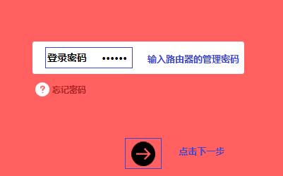 水星路由器密码,melogin.cn设置教程,melogin.cn登录,melogin.cm,192.168.1.1登陆网,melogincn,melogincn怎么登陆不了