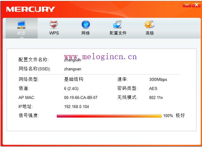 水星mr804路由器设置,melogin.cn错误码105,melogin.cn登陆设置密码,melogin.cn上网设置,mercury wifi设置,melogincn手机登录官网,mercury wifi设置