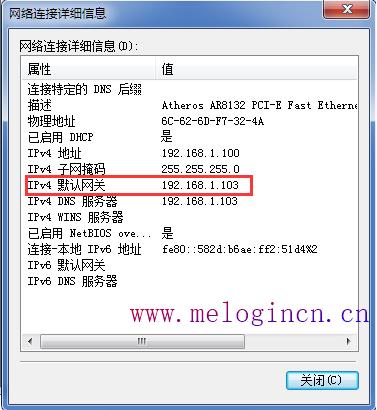 水星无线路由器网址,melogin.cn手机登录设置,登陆不了melogin.cn,melogin.cn登陆设置密码,mercury mw300r设置,melogin.cn初始密码,mercury无线网卡驱动