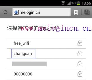 192.168.1.1 melogin.cn,melogin.cn网站登录,melogin.cn登陆,melogincn怎么登陆不了,192.168.1.1打不开解决方法,打不开melogin.cn,水星路由器桥接设置