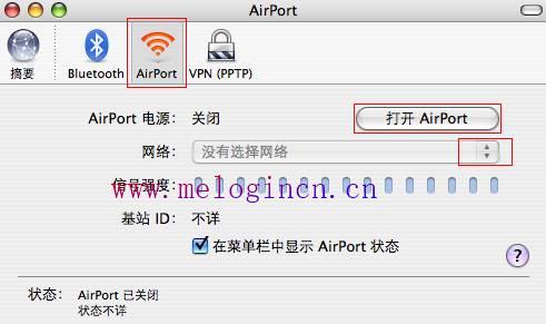 水星路由器设置,melogin.cn登录页面,melogincn登录设置密码,melogin.cn设置水星,mercury mw150r设置,melogin.cn登陆密码是什么,melogincn