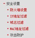 水星路由器账号密码,手机melogin.cn设置,melogin.cn出厂密码,melogin.cn刷不出来,192.168.1.1 路由器设置密码修改admin,melogin.cn原始密码,melogin.cn打不开的解决办法