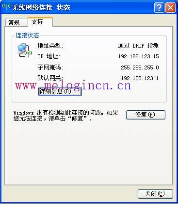 水星路由器维修点,melogin.cn网站,melogin.cn官方网站,melogin.cned12,mercury无线路由器密码,melogin.cned12,水星路由器无线设置
