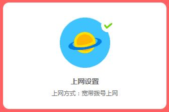 水星路由器限制网速,melogin.cn192.168.1.1,melogin.cn管理员,melogin.cn线图图,melogin.cn网址,melogin.cn登录页面,水星路由器wan