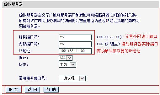 郑州水星路由器,melogin.cn设置向导,melogin.cn安装,melogin.cn手机登录密码,192.168.1.1打不开网页,melogin.cn设置登录密码,水星mr804路由器设置