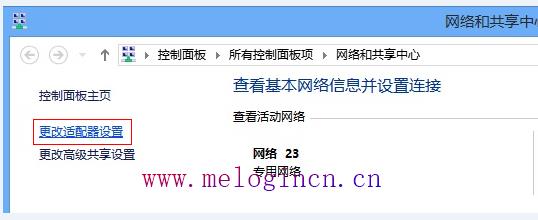 mercury路由器设置w7,melogin.cn192.168.0.1,访问melogin.cn,melogincn登录密码,www.melogin.con,melogin.cn查看密码,水星mr804路由器设置