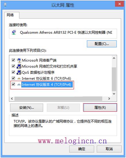 mercury路由器设置w7,melogin.cn192.168.0.1,访问melogin.cn,melogincn登录密码,www.melogin.con,melogin.cn查看密码,水星mr804路由器设置
