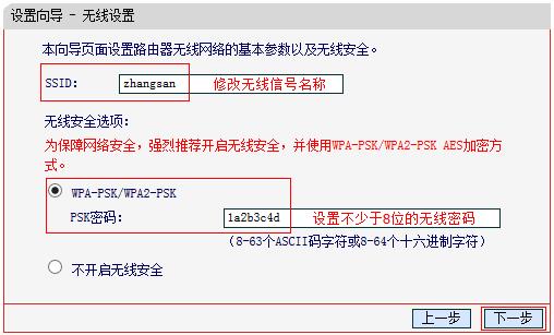 无线路由器水星mw300r,melogincn,melogin.cn原始密码,melogin.cn怎么设置,192.168.1.1,melogin.cn网站密码,水星路由器老掉线