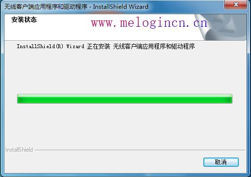 水星路由器无线上网,melogin.cn默认密码,melogin.cn登录页面,水星melogin.cn网站,mercury初始密码,水星melogin.cn,水星路由器