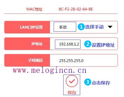 水星路由器账号密码,melogin.cn登陆密码,melogin.cn手机登录,melogin.cn登录不上,mercury设置,melogin.cn登陆,水星无线路由器掉线