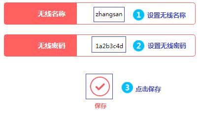 水星路由器无线密码,melogin.cn手机登录设置,melogin.cn手机设置,melogin.cn网站登录,192.168.1.1打不开但是能上网,melogin.cn设置水星,水星路由器设置地址
