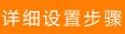 水星路由器怎么设置,melogin.cn错误码105,melogin.cn设置登录,melogin打不开,192.168.1.1登陆名,melogin.cn ip地址,melogin