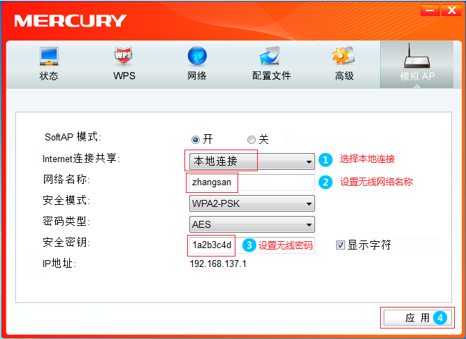 水星路由器设置密码,melogin.cn官方网站,打不开melogin.cn,melogin.cn设置登陆密码,192.168.1.1登陆界面,melogin.cn:,melogin.cn设置登录