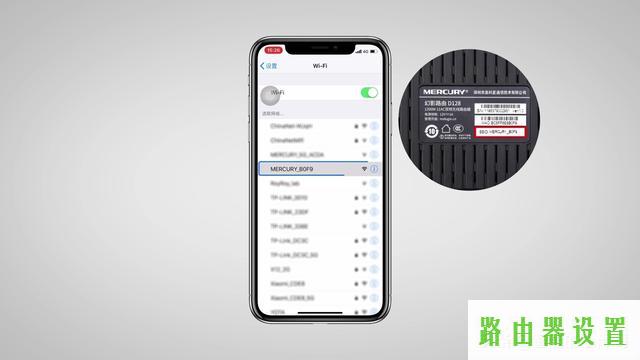 手机设置,melogin.cn设置wifi,melogincn手机登录,ip192.168.1.1登陆,怎么进入水星路由器,被192.168.1.1攻击