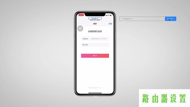 手机设置,melogin.cn设置wifi,melogincn手机登录,ip192.168.1.1登陆,怎么进入水星路由器,被192.168.1.1攻击