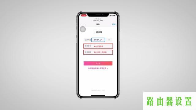 手机设置,melogin.cn设置wifi,melogincn手机登录,ip192.168.1.1登陆,怎么进入水星路由器,被192.168.1.1攻击
