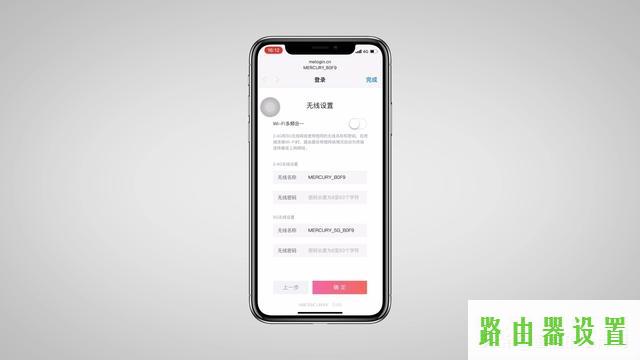 手机设置,melogin.cn设置wifi,melogincn手机登录,ip192.168.1.1登陆,怎么进入水星路由器,被192.168.1.1攻击