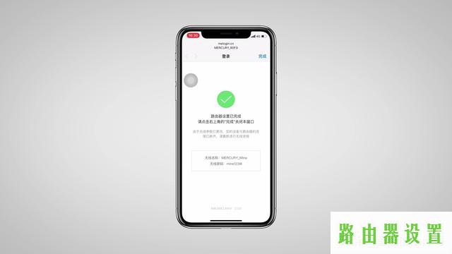 手机设置,melogin.cn设置wifi,melogincn手机登录,ip192.168.1.1登陆,怎么进入水星路由器,被192.168.1.1攻击