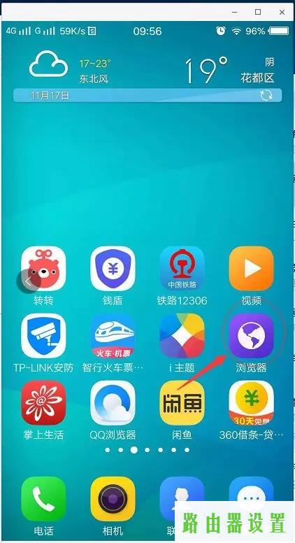 手机设置,melogin.cn,melogin.cn改密码,mercury150路由器设置,水星路由器掉线,路由器 192.168.1.1