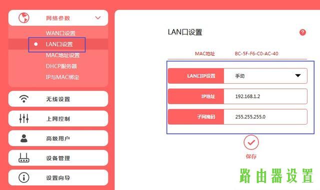 桥接,melogin.cn手机登录界面,melogin.cn初始密码,192.168.1.101,水星无线路由器报价,192.168.1.1登陆