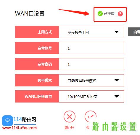路由器设置,melogincn登陆页面,登陆不了melogin.cn,mercury初始密码,水星无线路由器网址,笔记本搜索不到无线网