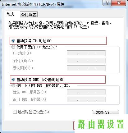 水星,melogin.cn手机,melogin.cn官方网站,Mercury Falling,水星路由器原始密码,无线桥接
