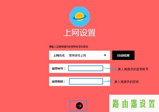 水星,melogin.cn手机,melogin.cn官方网站,Mercury Falling,水星路由器原始密码,无线桥接