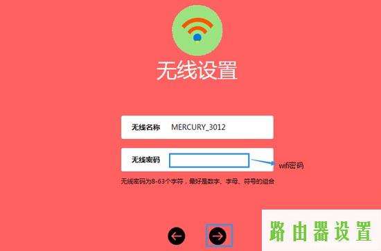水星,melogin.cn手机,melogin.cn官方网站,Mercury Falling,水星路由器原始密码,无线桥接